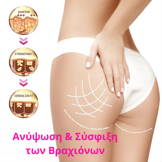 Λάδι Σώματος Κολλαγόνου  Για Αίσθηση Σφριγηλότητας & Ανόρθωσης