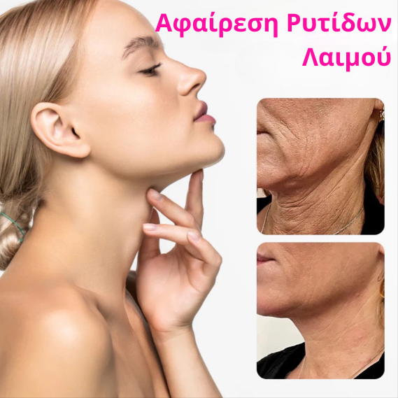 Λάδι Σώματος Κολλαγόνου  Για Αίσθηση Σφριγηλότητας & Ανόρθωσης