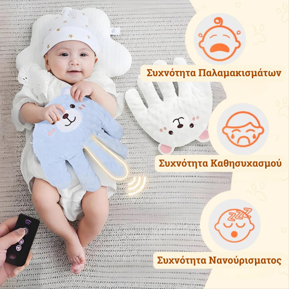 HAPPYSLEEP™ — Παλάμη Ηρέμησης για Γρήγορο & Ήσυχο Ύπνο