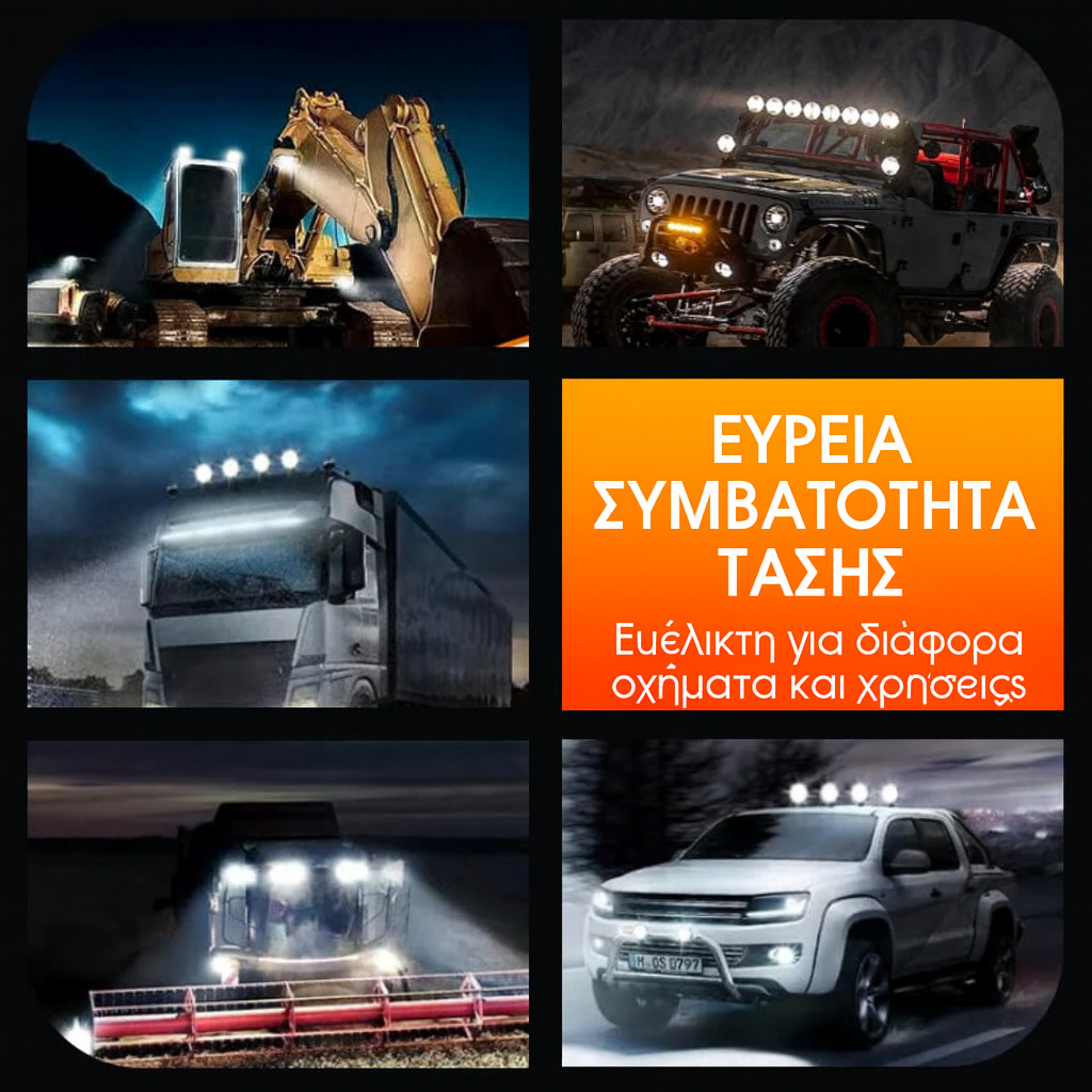 TrailBeam™ 4” 99W LED Φώτα Εκτός Δρόμου