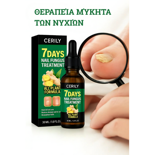 Πολυτελής θεραπεία νυχιών 7 ημερών 