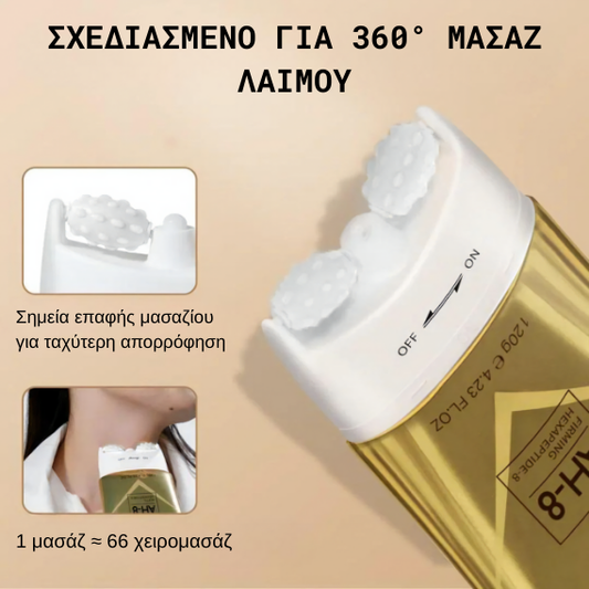 Θεραπευτική Κρέμα Αναδόμησης Δέρματος 