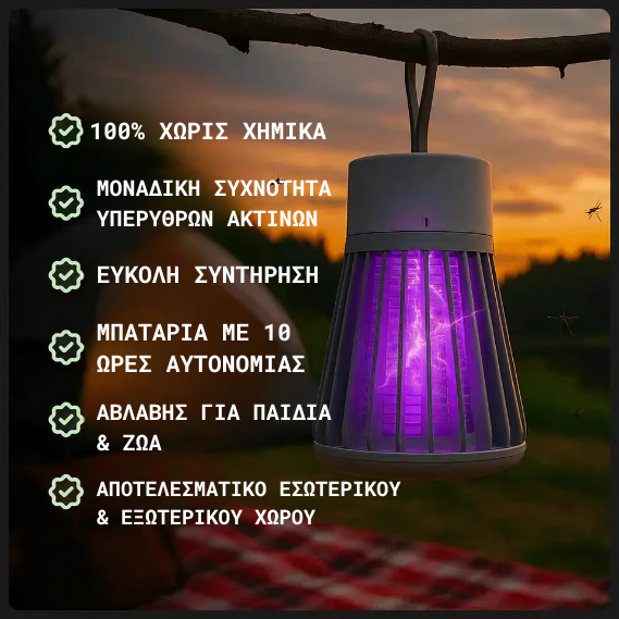 Πακέτο 2 Λαμπών NightZen™ 