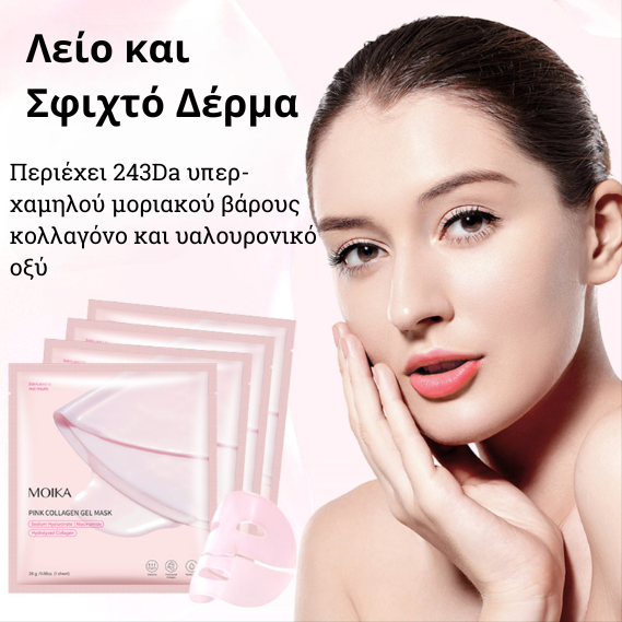 Ροζ Ζελέ Μάσκα Κολλαγόνου – Πακέτο 4 Φύλλων