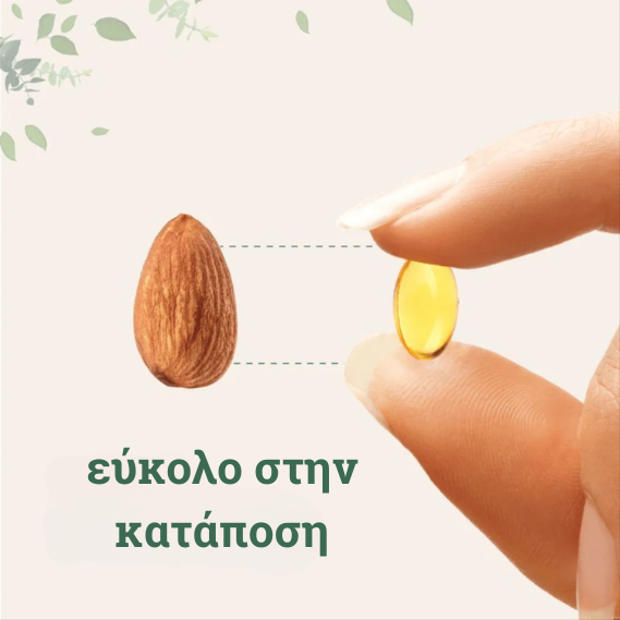 Έλαιο Ρίγανης με Έλαιο Μαύρου Σπόρου