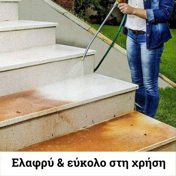 Powerjet™ Πλυστικό Υψηλής Πίεσης 5