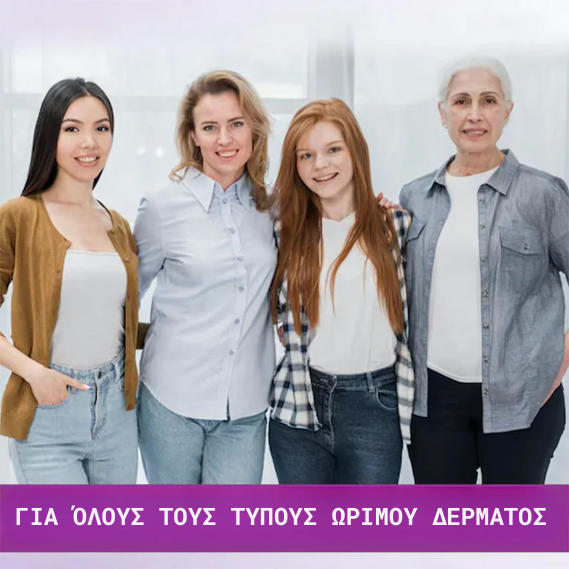 Προηγμένο Serum Κατά της Υπερμελάγχρωσης 