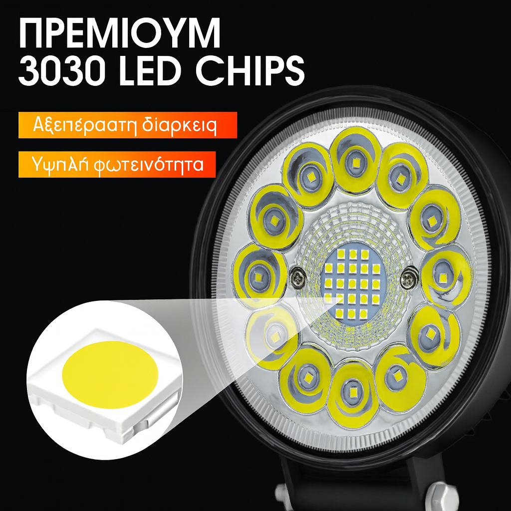 TrailBeam™ 4” 99W LED Φώτα Εκτός Δρόμου